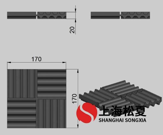 松夏SD型橡膠減震墊的特性及應(yīng)用